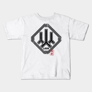 YAMANASHI Japanese Prefecture Design Kids T-Shirt